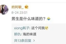 从来没有谈过恋爱是种什么体验？图片