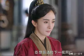 《斛珠夫人》方诸是帝旭的柏奚，何为柏奚？难怪方诸要负方海市图片