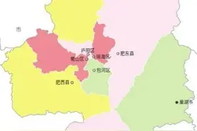 安徽省合肥市行政区域图片