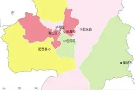 安徽省合肥市行政区域图片