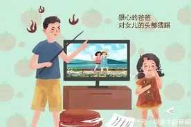因一句狠话，爸爸失手打死了女儿！孩子的这三个部位，家长不能打图片