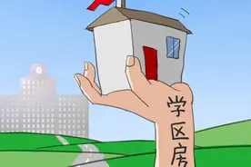 警惕！2021上海学区对口进一步收紧！你家的学区房还有用吗？图片