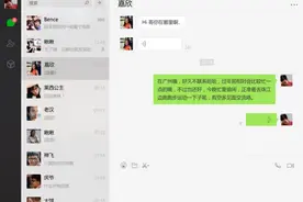 微信电脑版为啥必须扫码登录？主创认为电脑上用它是一种破坏图片