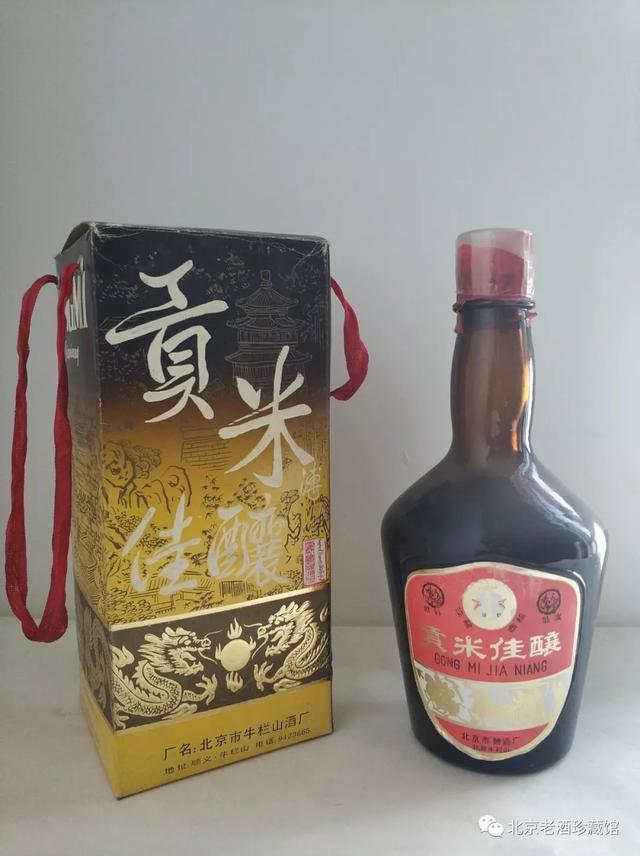 老猫说老酒-牛栏山黄酒
