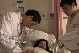 大年三十孕妇独自堕胎，没有家属陪伴，医生只能报警，纪录片图片