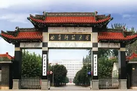 曲阜师范大学2019年各省市分专业录取分数明细，建议收藏图片