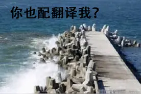 「能源小知识」混凝土储能？这脑洞太大了图片