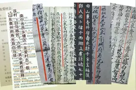 南宁“白马后裔”寻根新思考(之四)图片