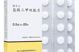 二甲双胍普通片和肠溶片的比较图片