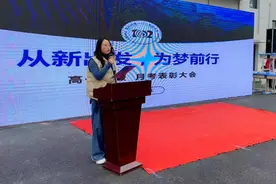 郑州市第102高级中学高一年级举行月考表彰大会暨励志报告会图片