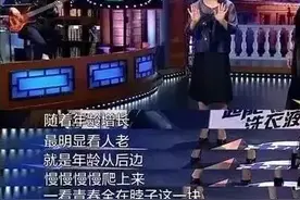 脖子是重点，一条颈纹老10岁，快来日常护理！图片