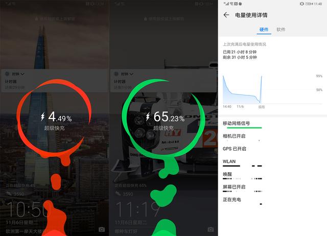 华为Mate 20 Pro评测：当之无愧的国产全能旗舰