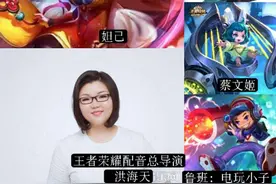 盘点王者荣耀配音那些最让你不可思议的声优大大！图片