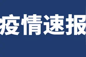 河北新增14例确诊病例！唐山两地紧急寻人！图片