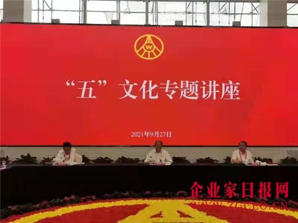 五粮液文化之谜在于“五”