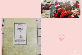 读书是教师最美的修行——春蕾第一小学云文玫老师推荐《谈修养》图片