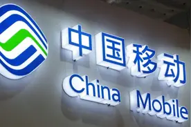 移动又被投诉了！听一首歌5分钟就被扣100块，客服还称无消费明细图片