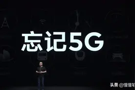 悲凉魅族，落地无声图片
