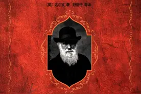 达尔文的《物种起源》与哥白尼的《天体运行论》出版的曲折经历图片