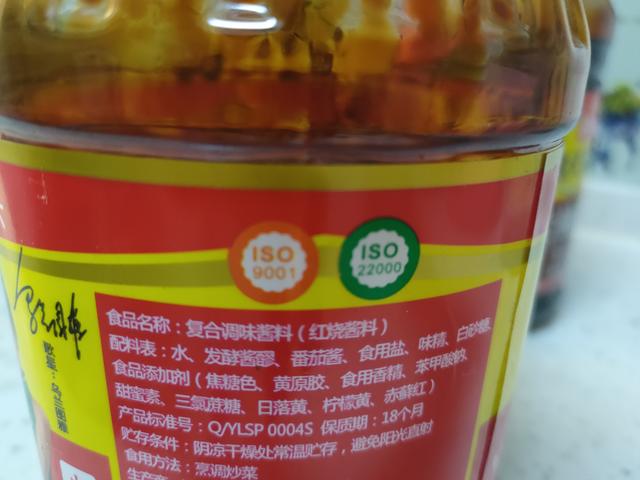 买酱油时，无论品牌大小，如果瓶身有这行数字，都是勾兑酱油