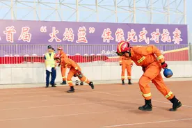 首届“火焰蓝”体能比武对抗赛系列报道（二） | 搬运重物折返跑…图片