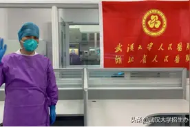 中央部署、卫健委组队，内地火速支援香港，主体成员来自武汉这所大学！图片