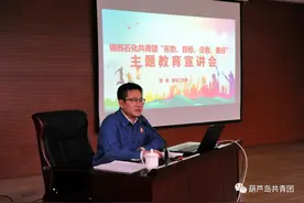 学习寄语精神丨葫芦岛青年深入学习习近平总书记对新时代青年的寄语图片