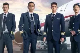 飞行员一个月工资到底有多少？工资单吓着你了吗？图片