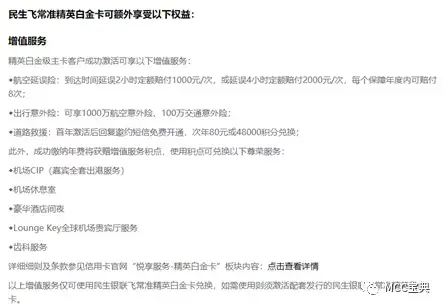 广发diy卡，什么是信用卡的附属卡 配图10