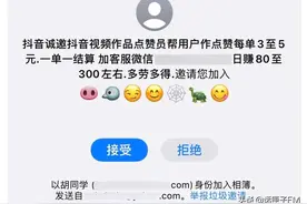 别点！垃圾推广轰炸iPhone共享相册，苹果公司：无法完全杜绝图片