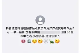 别点！垃圾推广轰炸iPhone共享相册，苹果公司：无法完全杜绝图片
