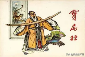民间故事连环画《宝扁担》，绘画王左英图片