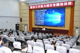 锦州市举办信访工作能力提升专题培训班图片