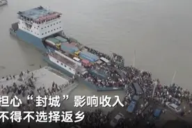 孟加拉国疫情恶化“封城”大量移民工人逃离首都：没活干不如回家和家人一起挨饿图片