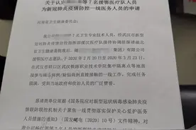 河南7名医务人员到武汉抗疫，为啥不能享受评职称升学优惠政策？图片