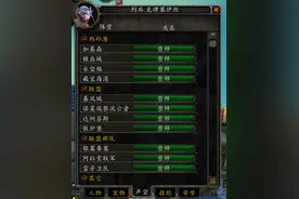 T3毕业了，魔兽世界怀旧服永久60还能干什么？图片