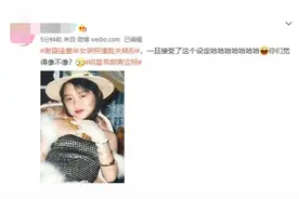 谢霆锋童年女装照罕见曝光！穿抹胸裙笑容妩媚，还撞脸关晓彤图片