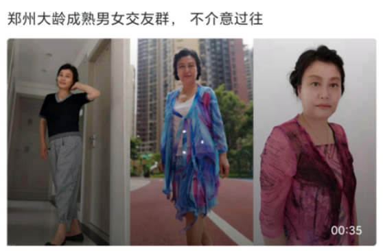 别见了胸就去点离异富婆的广告，里面全是深渊