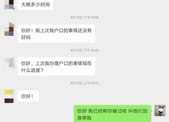 胆忒大！假证用到派出所，忽悠警察蜀黍……