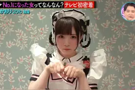 她号称“日本第一女仆”，年薪超800万日元，背后有着难言的辛酸图片