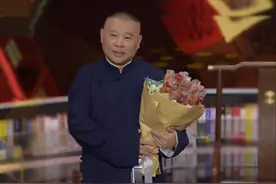 48岁郭德纲好浪漫！给女粉丝送花遭哄抢，用几块巧克力追到王惠图片