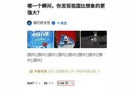 接到诈骗电话后，她写下长文收获4.2万赞图片