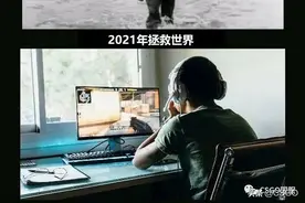 「CSGO搞笑图集」平换不亏图片