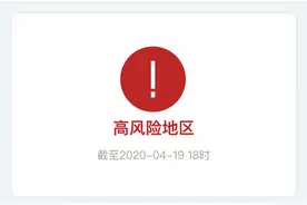北京朝阳区成全国唯一高风险区，5天前首城国际一家4人确诊图片