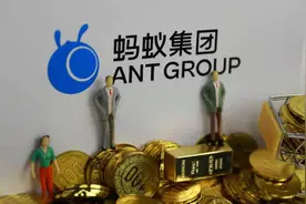 蚂蚁集团再次斥资13亿在杭州买地盖楼，全球总部面积将超80万方图片