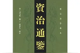 读史悟道：吹牛有理，该装十三时，就得装图片