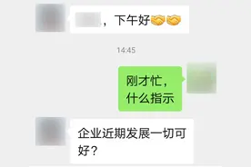 最近珠海有人加你微信要当心！骗子又盯上了换届选举！图片