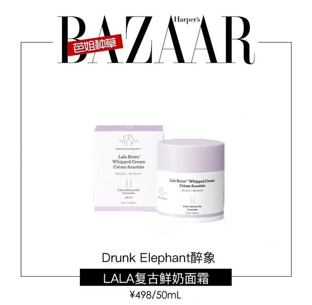 肌肤和换季冰释前嫌，复工见面不能红着脸