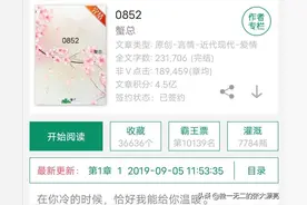 安利！「蟹总合集」五本高质量糙汉公路文-浪子回头图片