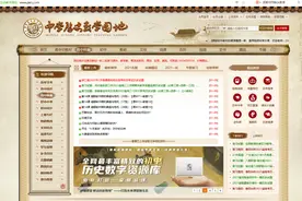 10个教师常用的网站，从此以后备课素材更方便图片